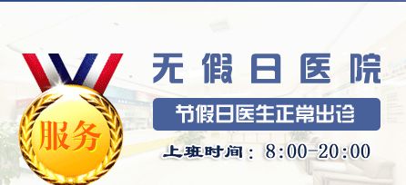喀什博大医院 喀什博大收费贵吗 喀什博大医院怎么样啊 喀什博大医院妇科地址