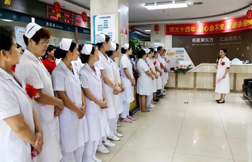东方博大医院举行建院十四周年庆典暨优质服务之星表彰大会