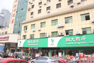 母婴产品新秀德国跨境电商吉娜宝贝进驻衡阳国大药房