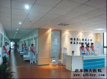 双节同庆共欢度 博大好礼送健康_启东博大医院