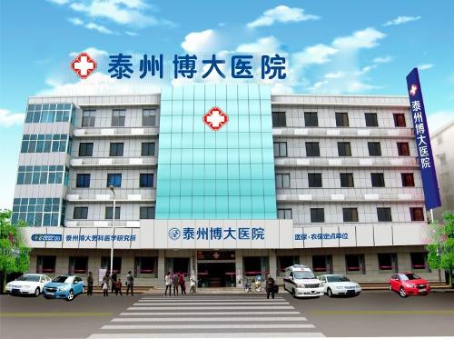 宜宾西南男科医院-114家服网