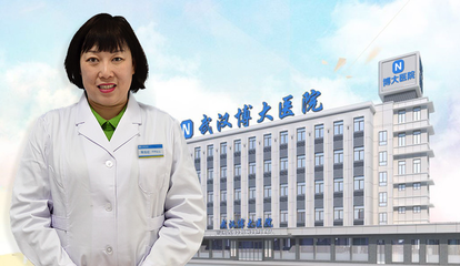 7成女性患有妇科病 58元女性健康体检今起报名