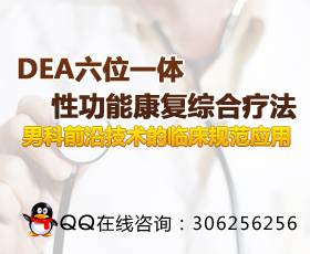 启东男科医院哪家好_启东最好的男科医院 - 启东博大医院