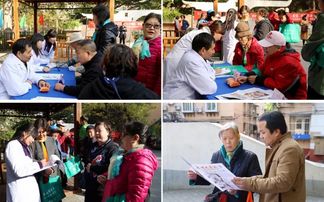 东方博大医院推进区域化党建为民办实事