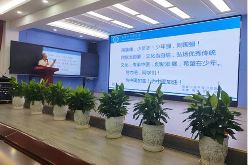 苍溪县中医医院走进江南小学开展中医健康知识讲座