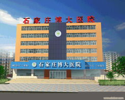 性功能减退,性功能减退相关信息 石家庄博大泌尿生殖医院 ebdoor