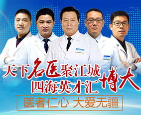 武汉男科医院哪里好 武汉博大男科医院 武汉治疗男科的医院 武汉治疗阳痿早泄多少钱