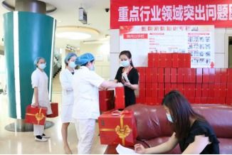 浓情迎端午,慰问暖人心 成都博大泌尿外科医院慰问一线医务人员