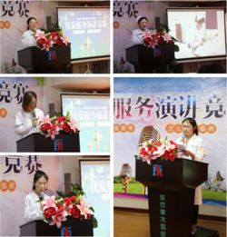 北京东方博大医院成功举办2017优质服务年演讲竞赛