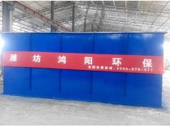 洗涤污水处理设备市场价格 优质服务