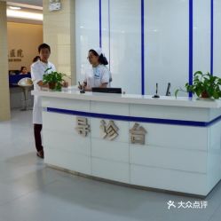 电话,地址,价格,营业时间 武汉医疗健康