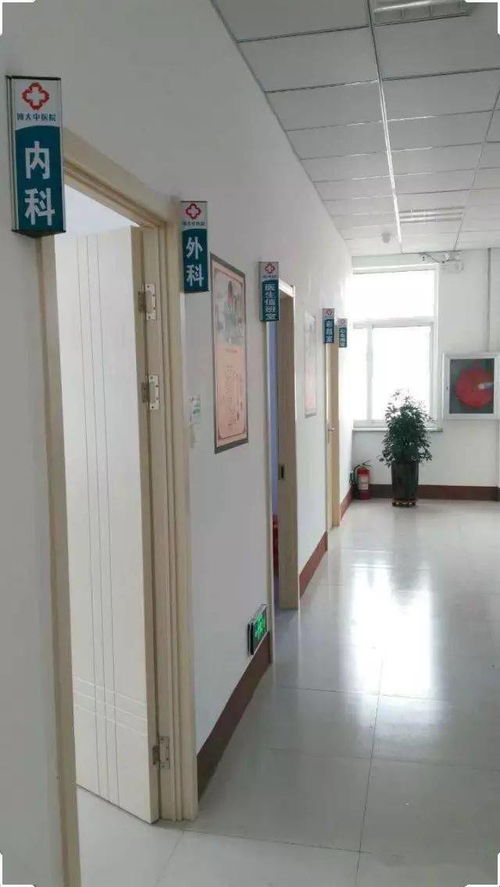 北票博大中医院简介