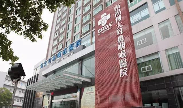 江西的“莆田系”医院 赣州有哪家知道吗