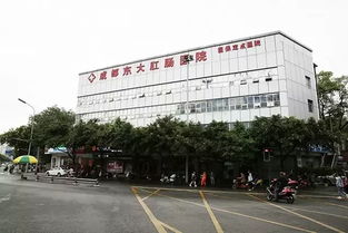 大曝光 成都竟然有38家莆田系医院