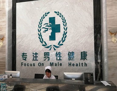 抚州博大医院