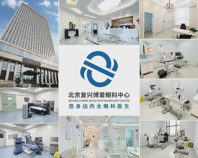 儿童视力检查套餐仅需9.9元!亦庄这家医院送福利