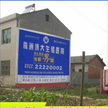 珠海喷绘广告工厂,详情介绍