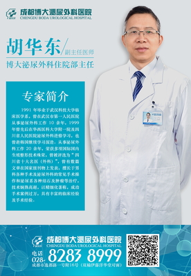 尿频尿急,不一定就是前列腺炎。