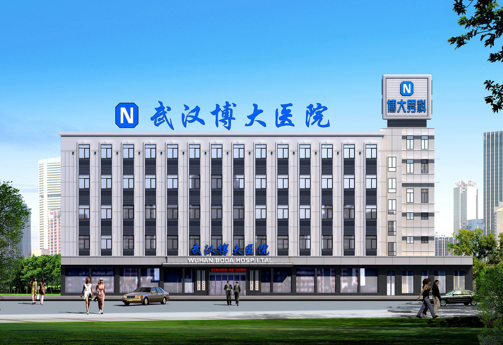 武汉博大医院地址,电话,简介(武汉)-地图