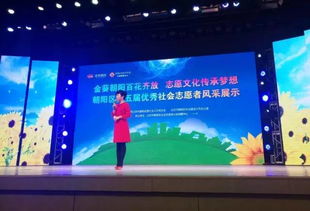 北京东方博大医院被表彰为 朝阳区第五届优秀社会爱心单位