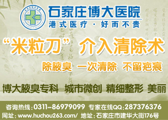 石家庄肛肠医院哪个好?产品的资料 - 浙江机电网