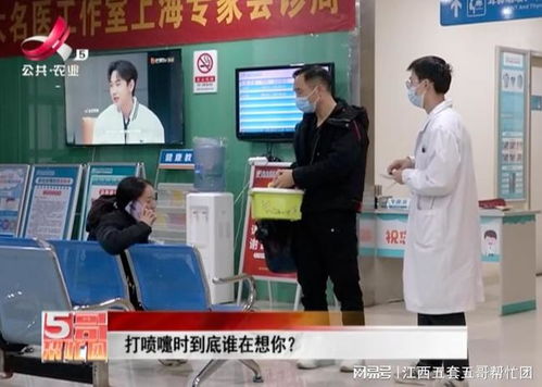 打喷嚏时到底谁在想你