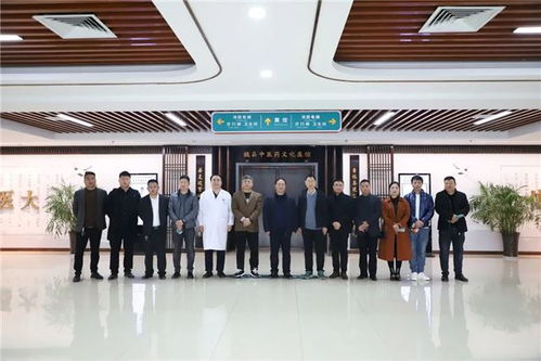 魏县自媒体协会走进中医院