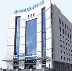 诚信医疗,从我做起