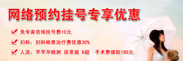 石家庄哪里做人流好-【博大】正派实惠尊享产品的资料 - 河北机电网