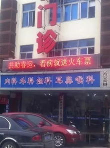 笑喷了,我实在忍不住
