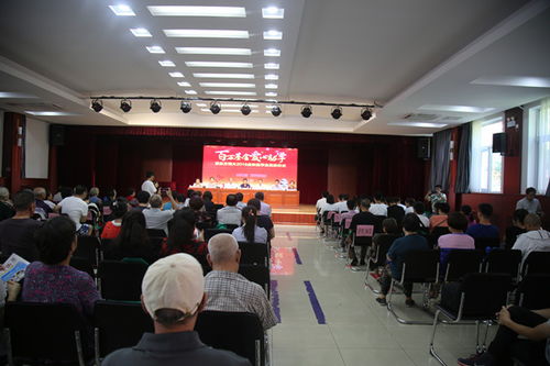 东方博大2018金秋助学金发放仪式在京隆重举行