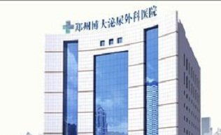 就医满意度调查