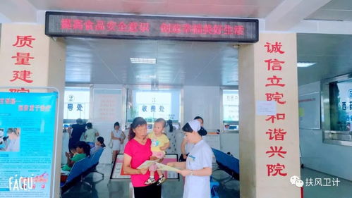 县妇幼保健院开展食品安全宣传周活动
