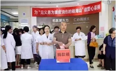 东方博大医院将迎来13周年庆典,感恩回馈活动即将启幕!