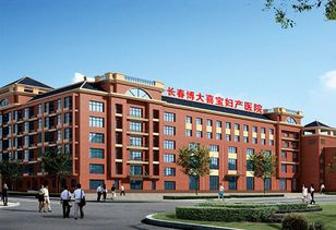 吉林省首家带月子中心的妇产医院博大喜宝亮相春城