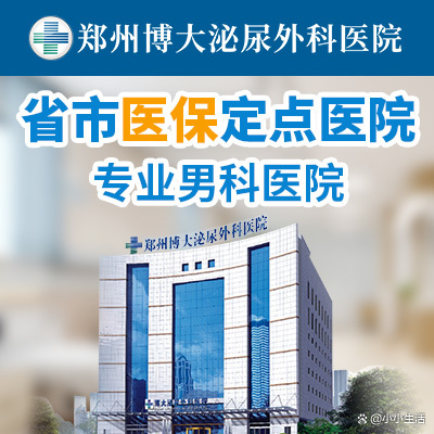 指尖医生114(挂号网)-全国医院在线预约挂号,免费咨询_便民互联网医疗