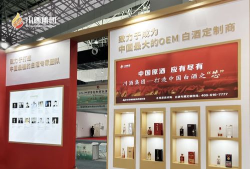 酱酒版图再加码,川酒集团能改原酒大厂宿命吗