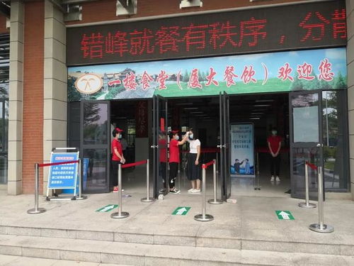 你们线上蹲开学,我们线下三严查