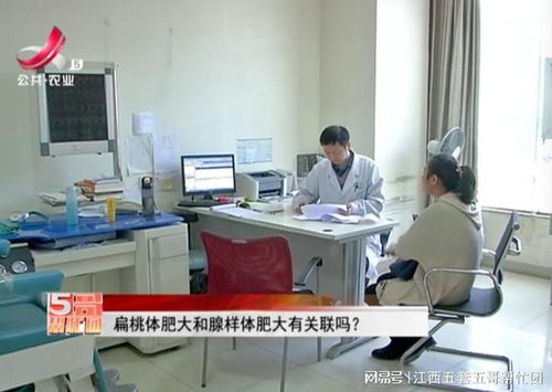 扁桃体肥大和腺样体肥大有关联吗