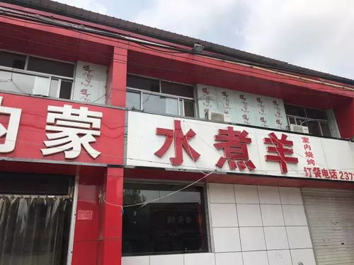 今天放假 快来顿好的庆祝一下吧 这为你备好了最全攻略