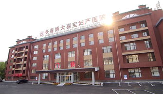 就诊指南 就医指南 门诊指南 99健康网