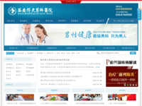 www.87445555.com - 360网站安全检测 - 在线安全检测,网站漏洞修复,网址安全查询