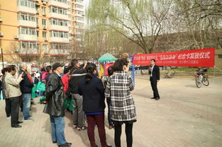 弘扬新时代志愿精神,潘家园社区 东方博大发放 最美志愿者 纪念卡