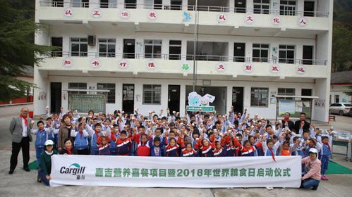 外企扶贫案例展示27 嘉吉 滋养世界,为产业续航