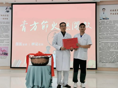 南京博大肾科医院第十四届膏方节开启