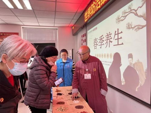 感受中医博大内涵,北京京和堂中医院举办社区主题活动