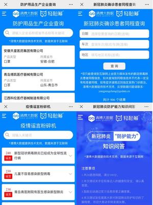 轻松筹·轻松公益第一时间响应 医疗物资已抵达,湖北宜昌市中心人民医院发来感谢信