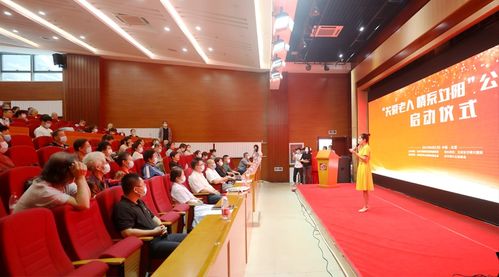 北京东方博大医院 关爱老人,情系夕阳 公益项目隆重启动