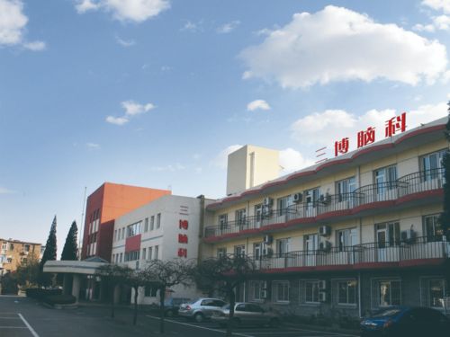 三博脑科医院终于要上市了,预计融资5亿元