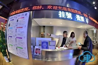 天津出现数码产品专业 医院 透明维修还配图书馆